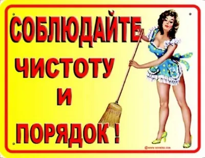 Приколы нашего офиса / приколы на работе :: работа :: приколы :: смешно ::  смешные картинки (фото приколы) :: смешные надписи / смешные картинки и  другие приколы: комиксы, гиф анимация, видео, лучший интеллектуальный юмор.