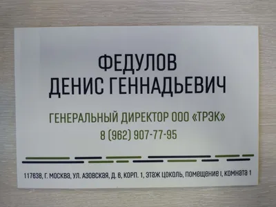 Табличка "Прикольные таблички на туалет": шаблоны, примеры макетов и  дизайна, фото