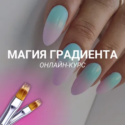 Как легко и просто сделать супер дизайн?💙 Острые длинные ногти💅 Чем  укрепить и как починить?🔧 - YouTube