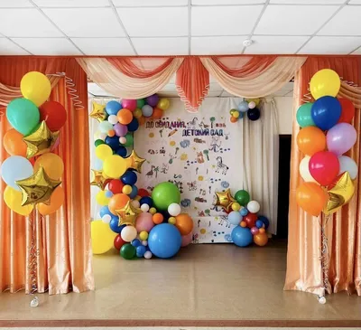 Оформление сцены воздушными шарами купить с доставкой в Нижнем Новгороде по  низкой цене от компании «Территория праздника»