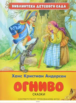 Детские книжки (ч.2)