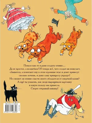 Огниво туристическое с линейкой 6,6см код: 512237 от – купить оптом с  доставкой по всей России в интернет-магазине 