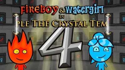 Серия Fireboy and Watergirl | CrazyGames - Играйте прямо сейчас!