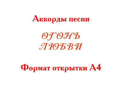 Букет тюльпанов «Огонь любви» - интернет-магазин «»