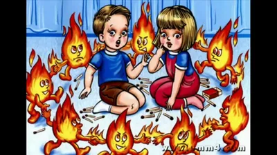 Огонь - друг, огонь -враг" | КГБУ "Вяземский дом социального обслуживания"