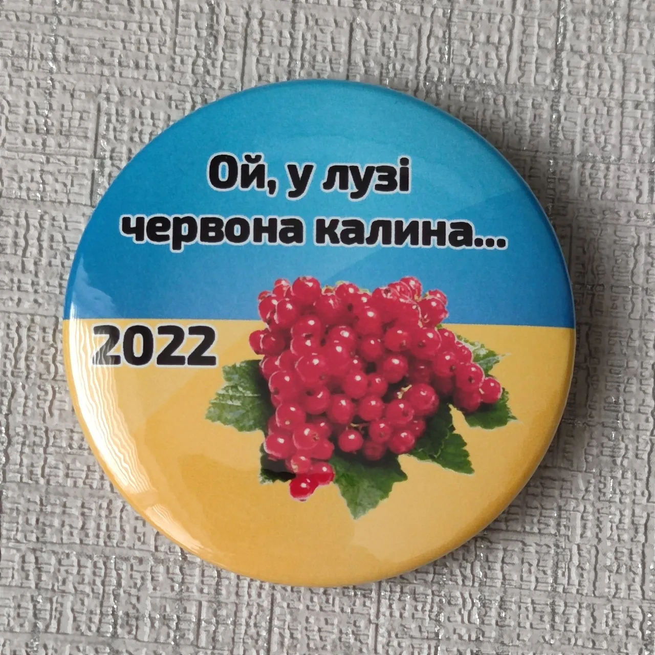 У лузі калина. Червона Калина. Хризантема Червона Калина. Ой у лузі Червона Калина. Червона Калина слова.