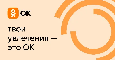 Прикольные картинки "ок" (49 фото) » Юмор, позитив и много смешных картинок