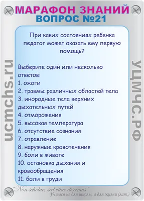 Фотоотчет «День гражданской обороны. Оказание первой медицинской помощи в  средней группе» (5 фото). Воспитателям детских садов, школьным учителям и  педагогам - Маам.ру