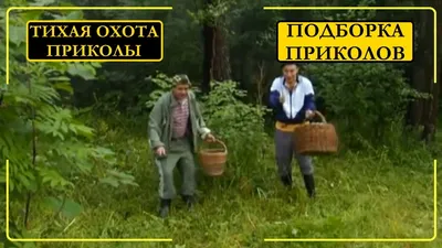 Купить портсигар "русская охота!" в интернет магазине прикольных подарков -  Санкт-Петербург