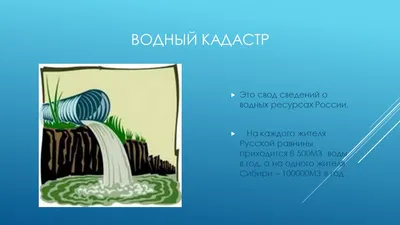 Вода Крыма: На Предприятии прошел конкурс на лучший детский рисунок «Охрана  труда глазами детей» среди детей работников «Воды Крыма» в возрасте от 7 до  15 лет. На рассмотрение жюри была направлена 31