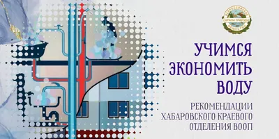 Значение воды и её охрана", Окружающий мир 3 класс ч.1, с.43-46, Планета  знаний. - YouTube