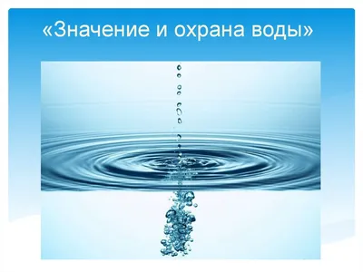 ЭФФЕКТИВНОСТЬ ИСПОЛЬЗОВАНИЯ И ОХРАНЫ ВОДНЫХ РЕСУРСОВ В ЛОРИЙСКОМ МАРЗЕ –  тема научной статьи по наукам о Земле и смежным экологическим наукам  читайте бесплатно текст научно-исследовательской работы в электронной  библиотеке КиберЛенинка