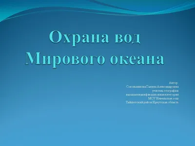 Скачать ГОСТ Р 70282-2022 Охрана окружающей среды. Поверхностные и  подземные воды. Общие требования к отбору проб льда и атмосферных осадков