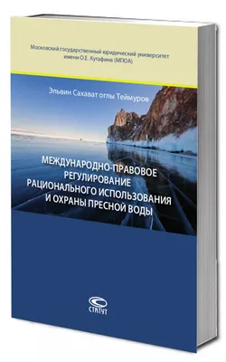 Администрация МО "Онежский муниципальный район" - Защита населения