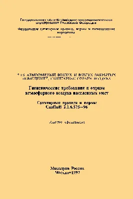 Картинки охрана окружающего мира детям (69 фото) » Картинки и статусы про  окружающий мир вокруг