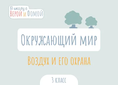 22 СЕНТЯБРЯ – ДЕНЬ БЕЗ АВТОМОБИЛЯ | ГОМЕЛЬСКИЙ ОБЛАСТНОЙ КОМИТЕТ ПРИРОДНЫХ  РЕСУРСОВ И ОХРАНЫ ОКРУЖАЮЩЕЙ СРЕДЫ