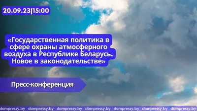 Рабочий лист для урока окружающего мира в 3 классе по теме: "Воздух и его  охрана"