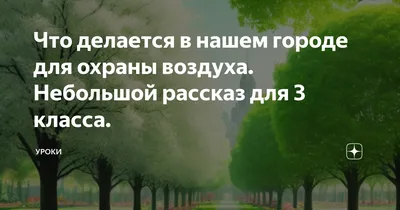 ОХРАНА АТМОСФЕРНОГО ВОЗДУХА ОДНА ИЗ ВЕДУЩИХ ПРОБЛЕМ ГИГИЕНИЧЕСКОЙ НАУКИ И  САНИТАРНОЙ ПРАКТИКИ – тема научной статьи по энергетике и рациональному  природопользованию читайте бесплатно текст научно-исследовательской работы  в электронной библиотеке ...