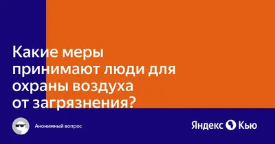 2406 Плакат по охране труда Воздух рабочей зоны (391) купить в Минске, цена