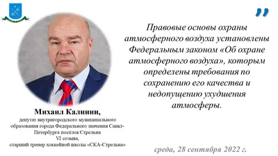 Загрязнение атмосферного воздуха человеком: основные источники и причины,  уровень загрязнения в городах России и мира на карте, пути решения проблемы