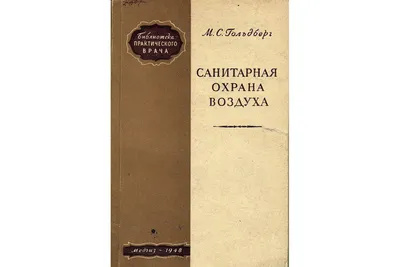 С 1 марта вступает в силу новое постановление в области охраны атмосферного  воздуха