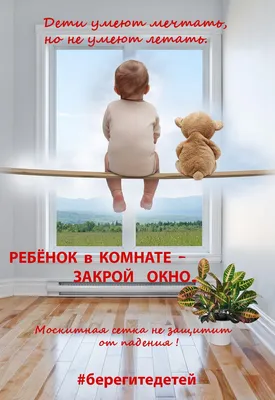 Замки на окна защита от детей BabySafety ограничитель оконный Гребенка для  пластиковых окон 2шт Тёмно серые купить по цене 379 ₽ в интернет-магазине  Детский мир