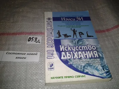 Древний секрет источника молодости: Секреты омоложения (Питер Кэлдер) -  купить книгу с доставкой в интернет-магазине «Читай-город». ISBN:  978-5-90-668680-0