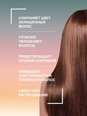 СЫВОРОТКА ДЛЯ СЕКУЩИХСЯ КОНЧИКОВ ВОЛОС CONCEPT LIVE HAIR