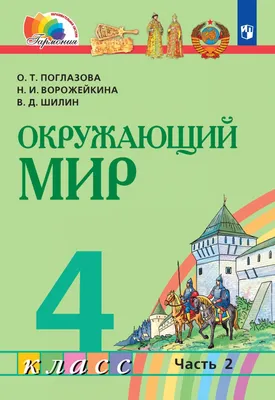 Картинки на тему ребенок и окружающий мир (68 фото) » Картинки и статусы  про окружающий мир вокруг