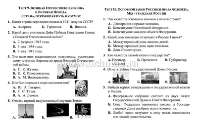 Почему солнце светит днём? Окружающий мир, урок 21 (аудио), 1 класс. В  школу с Верой и Фомой | В школу с Верой и Фомой / Вера и Фома | Дзен