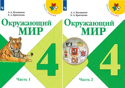 Плакат 23*42см "Окружающий мир в начальной школе. Воздух,вода,почва" -  Элимканц