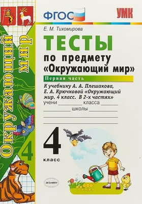 Стань участником акции в рамках проекта РГО «Окружающий мир» - Новости РГО