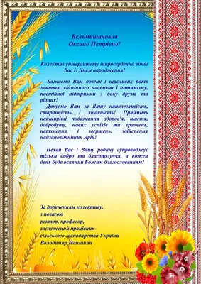 З Днем ангела Оксани: оригінальні привітання з іменинами у віршах,  листівках і картинках — Різне