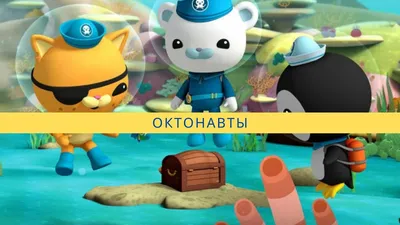 19 см плюшевые игрушки октонавты ракушки песо квази твик мягкие игрушки  купить недорого — выгодные цены, бесплатная доставка, реальные отзывы с  фото — Joom