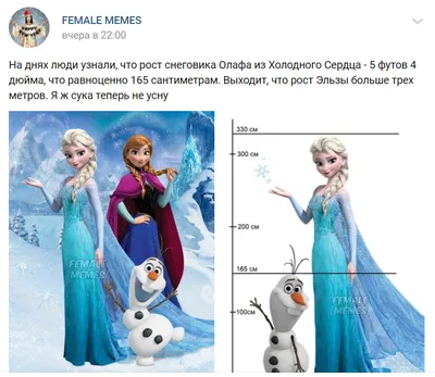 КОГДА Я СТАНУ ВЗРОСЛЫМ (Караоке) l Со словами Песня Олафа Холодное сердце 2  Frozen на русском песня - YouTube