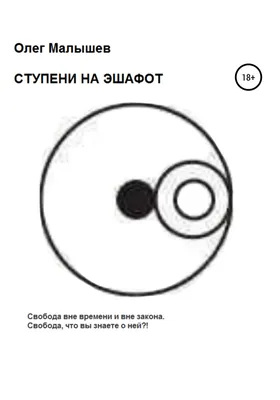 Малышев: на данный момент мы работаем вместе с Абаскалем, и никакие  альтернативные варианты не рассматриваются