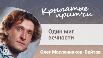 В день рождения Марии Берсеневой: показываем, как сейчас выглядят актеры  «Маргоши»