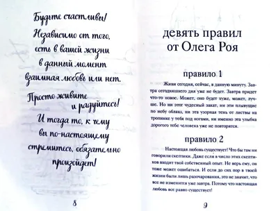 Цитаты о дружбе. | Вдохновляющие цитаты, Мудрые цитаты, Цитаты