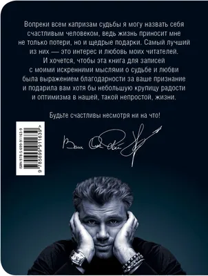 Тайна, Олег Рой – скачать книгу fb2, epub, pdf на ЛитРес