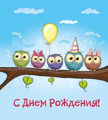 С днем рождения, Олег! ~ Плейкасты ~ 