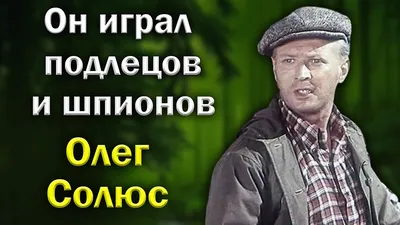 Пан Пузик и буфетчик пан Юзеф. Юмореска "Вежливость". Кабачок "13 стульев"  (1968) - YouTube