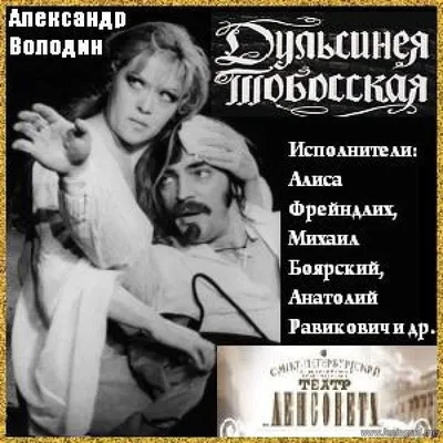 Ведомости» сообщили о намерении Прохорова продать все российские активы —  РБК