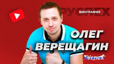 Женат 15 лет, но обнимал Аню Покров и секретничал с Водонаевой. Олег  Верещагин и «Звезды в Африке» | STARHIT