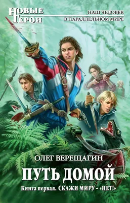 Команда «синих» разваливается: Олег Верещагин встал на сторону Вячеслава  Малафеева в новом выпуске шоу «Звезды в Африке» - Вокруг ТВ.