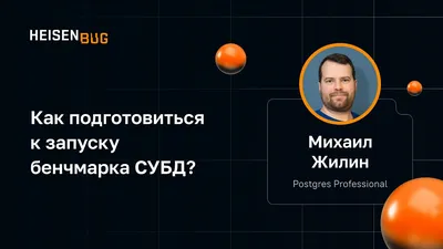 Олег Жилин #64