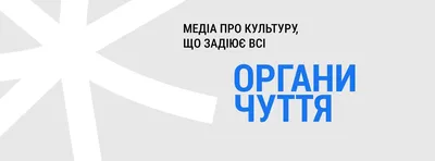 Олеся Бойко Архіви | Читомо | Культура читання і мистецтво книговидання |  Усе про книги