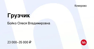 Олеся Бойко – афиша событий на 2023–2024 год