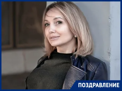 Очаровательная Олеся Дорганева отмечает День рождения