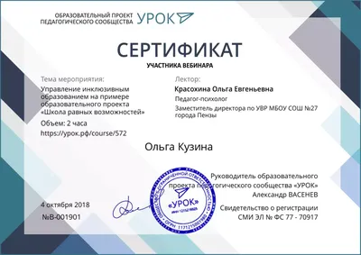 Начальник ЦДПО Ольга Кузина выступила на конференции «Цифровые и модульные  технологии в архитектуре»