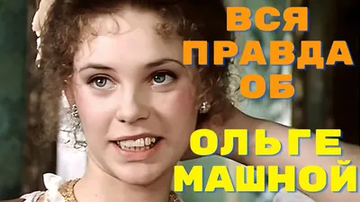 Лариса Лужина, Ольга Машная, Денис Матросов, Жанна Эппле и другие звезды на  открытии I Международного театрального фестиваля антрепризных спектаклей  «Самородок»